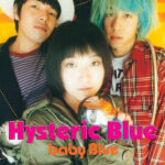 退屈でギターを手にしたあの日から変わってしまったBaby Blue