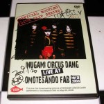 過去の自分を見つめ直すと言う名の水増しシリーズ第16弾「犬神レポートライブ」