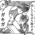 【志茂田さんマンガ堂】今週もアップしておりますよ～061