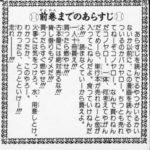 タコ殴りサンドバックとエクスペクトパトローナム