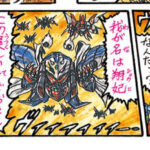 過去の自分を見つめ直すと言う名の水増しシリーズ第９弾「取り合えずこれは読んでないとダメだろと思う完結マンガTOP10！！～前編」