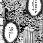 青春の蹉跌のテーマ「この先どんなことがあったって大丈夫」 青春の蹉跌のテーマ「この先どんなことがあったって大丈夫」