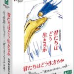 晩秋の読書感想文「君たちはどう生きるか」を見ての感想　1年ザクロ組　しもたろうに～前編