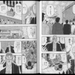 脳髄はモノを思うに　モノを思うには非ず