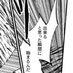 あたたかな風と共に涙枯れてでも叫ぶ