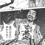 目の前には境界線 未来は近くはてなく遠い 目の前には境界線 未来は近くはてなく遠い