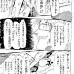 年老いた価値観かなぐり捨てて　新時代の到来に踊り狂え
