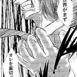 やがて老人だけが残された やがて老人だけが残された