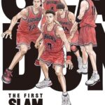 新緑の読書感想文「THE FIRST SLAM DUNK」を見ての感想 6年ザクロ組 しもたろうに 新緑の読書感想文「THE FIRST SLAM DUNK」を見ての感想 6年ザクロ組 しもたろうに