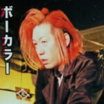 今1億円持っていたら世界中の菓子屋からアンズを買い占める 今1億円持っていたら世界中の菓子屋からアンズを買い占める