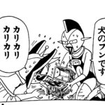 ポキール星人のうんこネタは一旦没にするとして