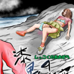 君を柩の中に閉じ込めてそのままにしてしまう