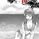 気が遠くなるほどの長い海辺の道