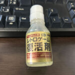 裏百八式・大蛇薙