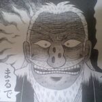 元々ボロボロさ