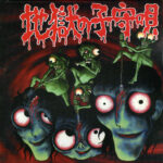 過去の自分を見つめ直すと言う名の水増しシリーズ第17弾「蘇る大古からの意識~前後編~」 過去の自分を見つめ直すと言う名の水増しシリーズ第17弾「蘇る大古からの意識~前後編~」