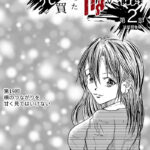 結局怖い話なのか疑問に思いつつも突き進む不動産売買であった悲喜交々～その8